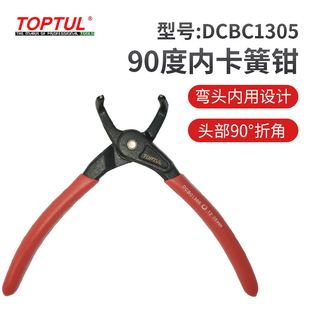̨��TOPTUL90�ȃȿ����Q늹�䓷�����ֱ�쾫���Q�����S��DCBC1305
