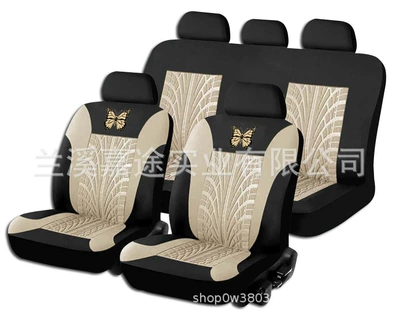Universal seat cover — Art Indentation Press Car Seat - butterfly-5-seater-9-piece-set-khaki-universal-size
