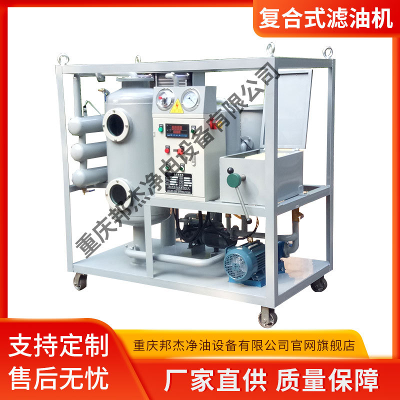 ֱ ZHJ—50հ򸴺ʽͻ