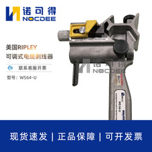 ����RIPLEY������ �^����|���{ʽ10KV�ܿվ����g��Ƥ��WS64-U