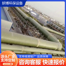 �S�ҹ�����ڏ������ͨ�L�ܵ� �������۹ܵ������|���o�ܵ�