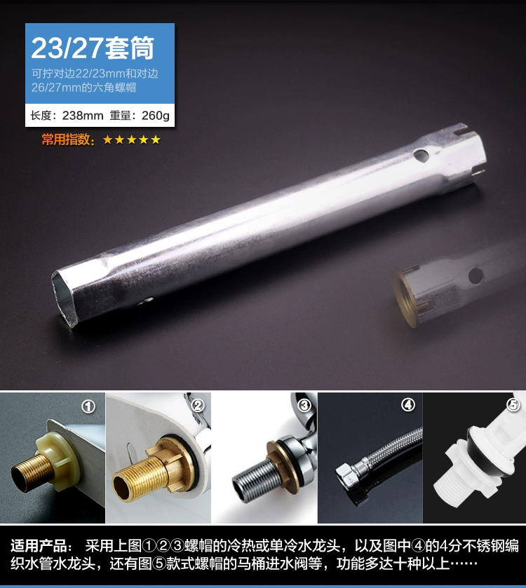 6E3X Handwashing Pot Basin Pot Basin Drinking Tool Sanitary Installation and Repair inner Hexagon Set Wire