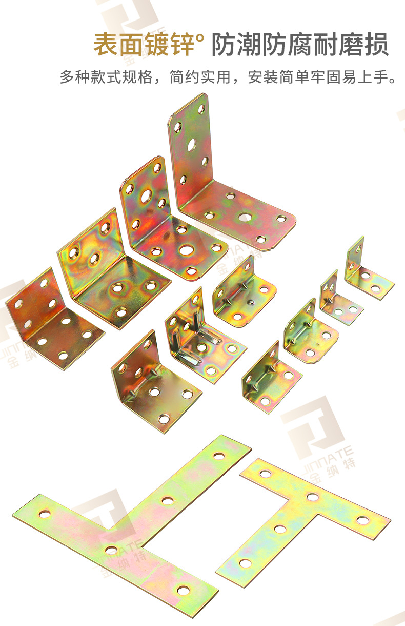 镀锌铁角码详情带水印_10.jpg