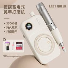 ladyqueen美甲打磨机美甲店卸指甲电动磨甲器去死皮新款小型