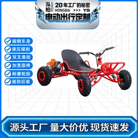 平衡车;滑板车;碰碰车卡丁车