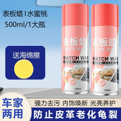Cleaning/curing agent | Bright Protection Dial Wax - 500ml-watch-wax-2-bottles-yellow-sponge