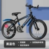 [黑篮 变速【抱闸】]