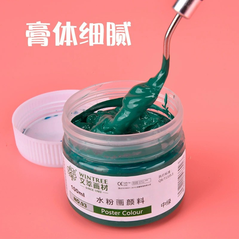 Crayola Watercolor Paint 100ml Bottle, Concentrated Advertising Art Paint for Art Students, Primary School Students, Children's Painting and Doodling