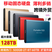 跨境外贸 SSD移动固态硬盘64TB/16TB/4TB 扩容升级大容量高速硬盘