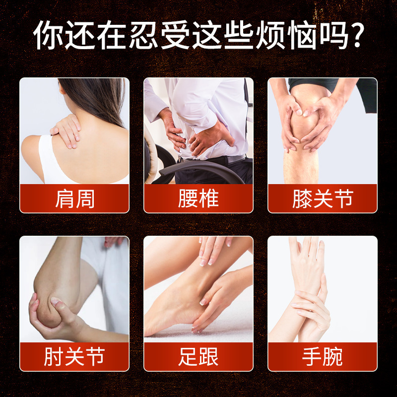北京同仁堂の伝統的な黒膏の大きいサイズのメーカーは首の肩の足腰の富貴な袋の膏を卸売りして古い黒膏を貼ります。|undefined