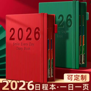 2026���ճ̱���־�򿨕r�g����365��ÿ��Ӌ������һ��һ��՚v�P