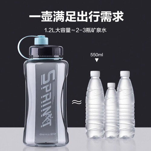 Camellia plastic water cup for men's fitness and sports drinking cup mouth cup water bottle kettle high temperature resistant large capacity space cup