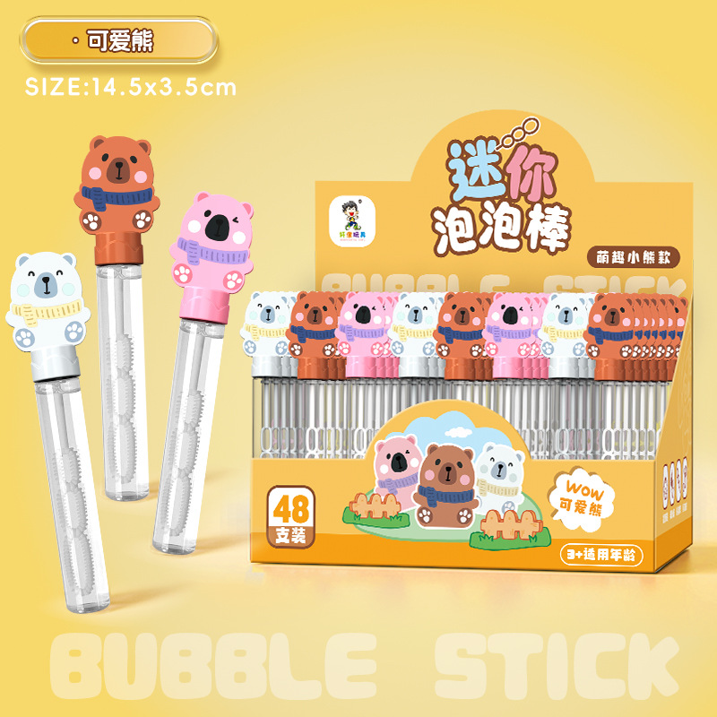 귀여운 곰 미니 버블 지팡이 [디스플레이 박스] 1.7kg