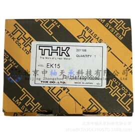 THK丝杠支撑底座THK EK 6 8 10 12 15 17 20 25 30  THK EK15