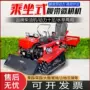 果园自走式多功能履带式耕地机