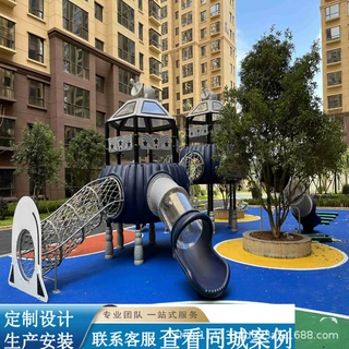 户外非标幼儿园塑料滑梯儿童景区公园游乐园无动力游乐设备定制