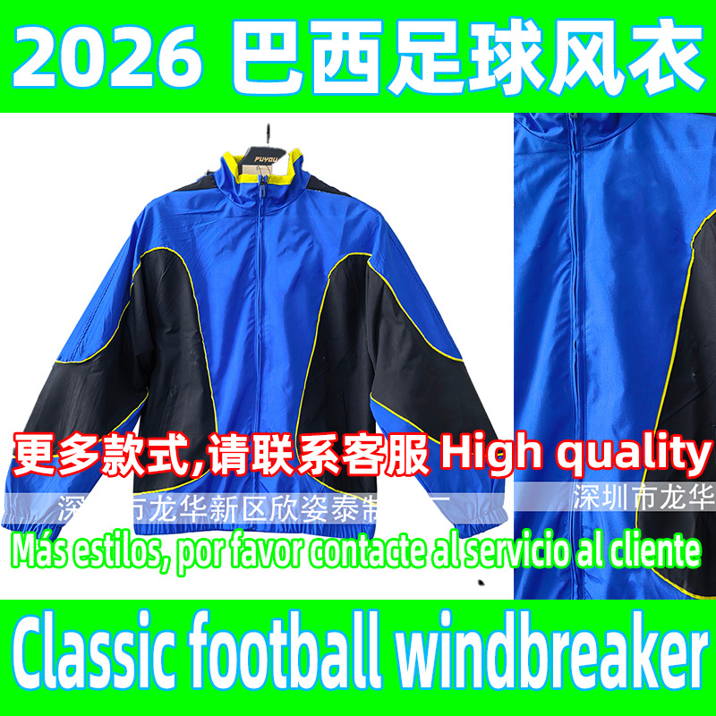 2026 Brazil football windbreaker jacket classic football windbreaker track top