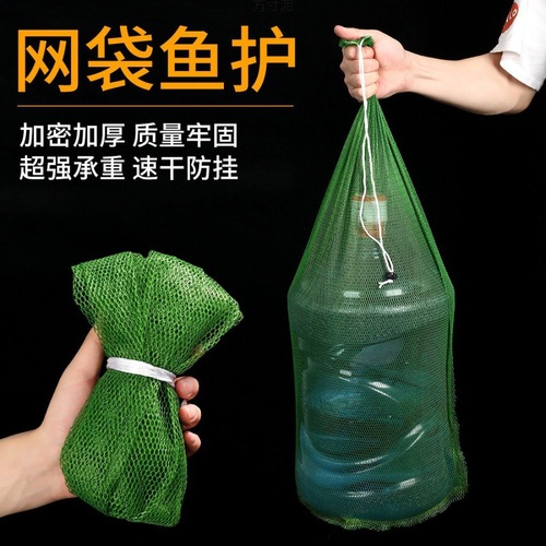 Portable mini simple fish basket convenient fish net bag small nylon woven creek large belly