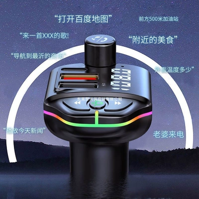 Car mp3: 3.1A cigarette lighter PD