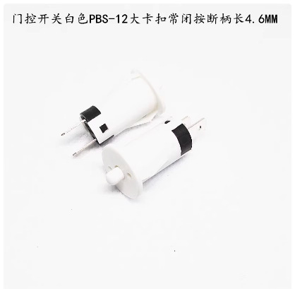 ドア制御スイッチKA5冷蔵庫ランプスイッチ12mm 14MM 20mmセルフリセット常時開閉キャビネットドア|undefined