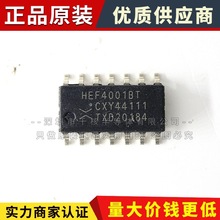 HEF4001BT SOP14贴片 四路2输入或非门逻辑芯片 代CD4001BM
