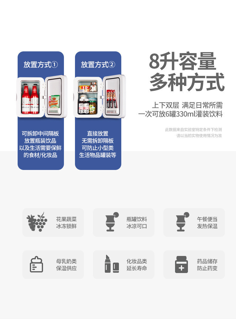 Car Refrigerator, Mini Dual-Purpose Cooling and Heating Preservation Refrigerator, Dormitory Household Large-Capacity Cross-Border Small Insulated Refrigerator