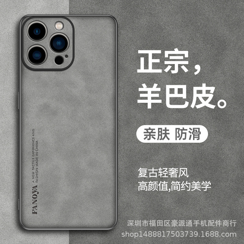 For Apple 14ProMax Phone Case iPhone15 Retro 16 Sheepskin 13 Drop-resistant 12 All-inclusive Mini Men's and Women's Case