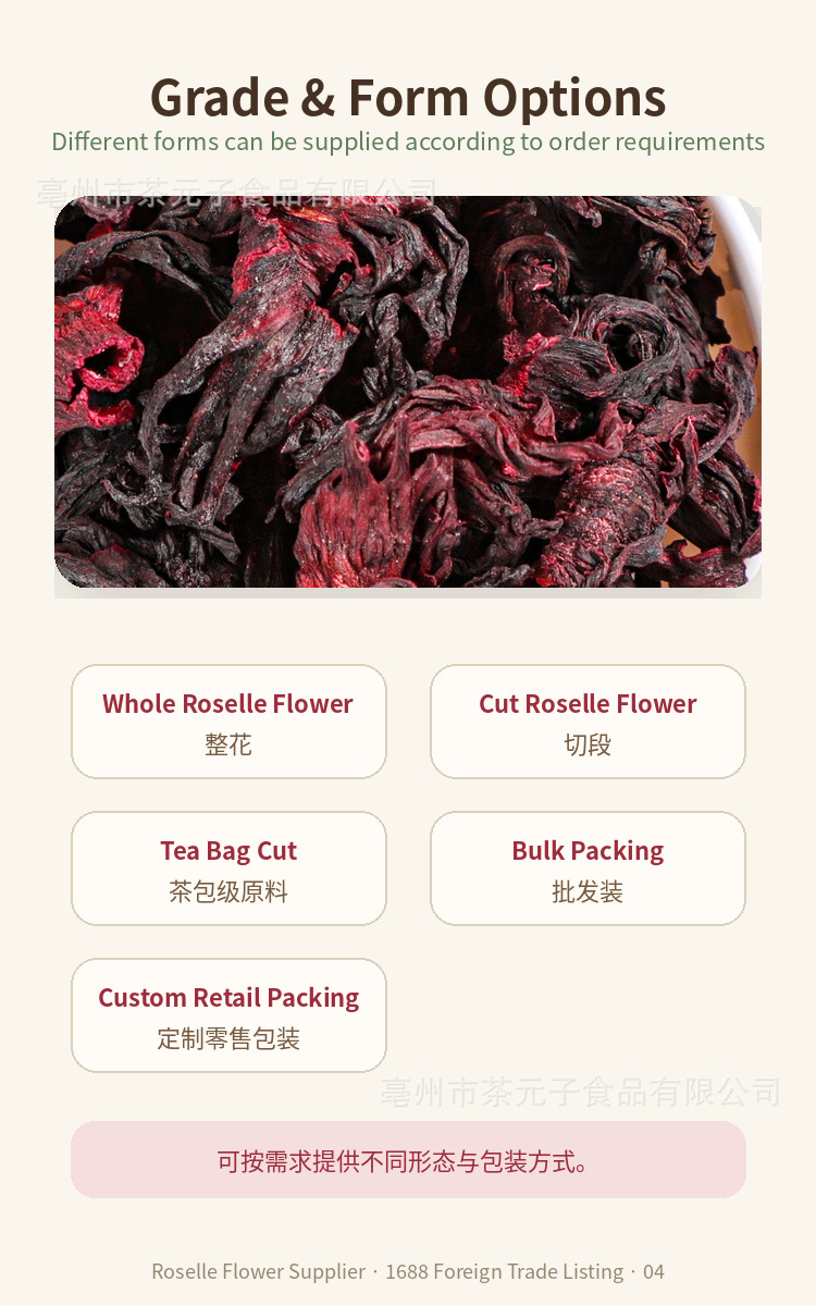 Dried Hibiscus Flower Luo Shen Hua Loose Herbal Tea Ingredient 500g key features