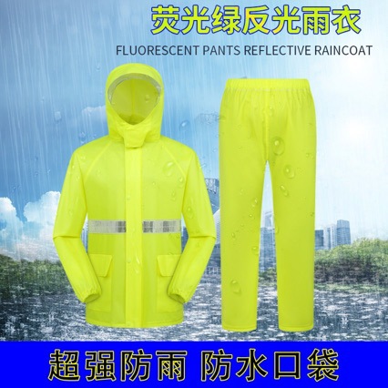 비바람 예방 세트 반사 분할 비옷 교통 관세 홍수 통제 및 홍수 통제 니트 천 비옷 도로 관리