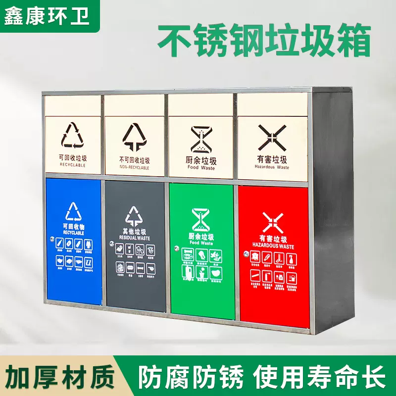 批发户外垃圾桶不锈钢垃圾箱环卫分类垃圾桶市政果皮箱大号果皮箱