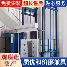 液压升降平台 大型 导轨式升降机液压升降货梯厂房固定式升降平台