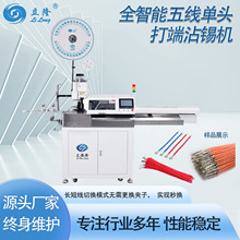 LL-520ȫ�����往���^���մ�a�C�þ���ƤŤ���Ԅ�һ�w�C�����ӹ�