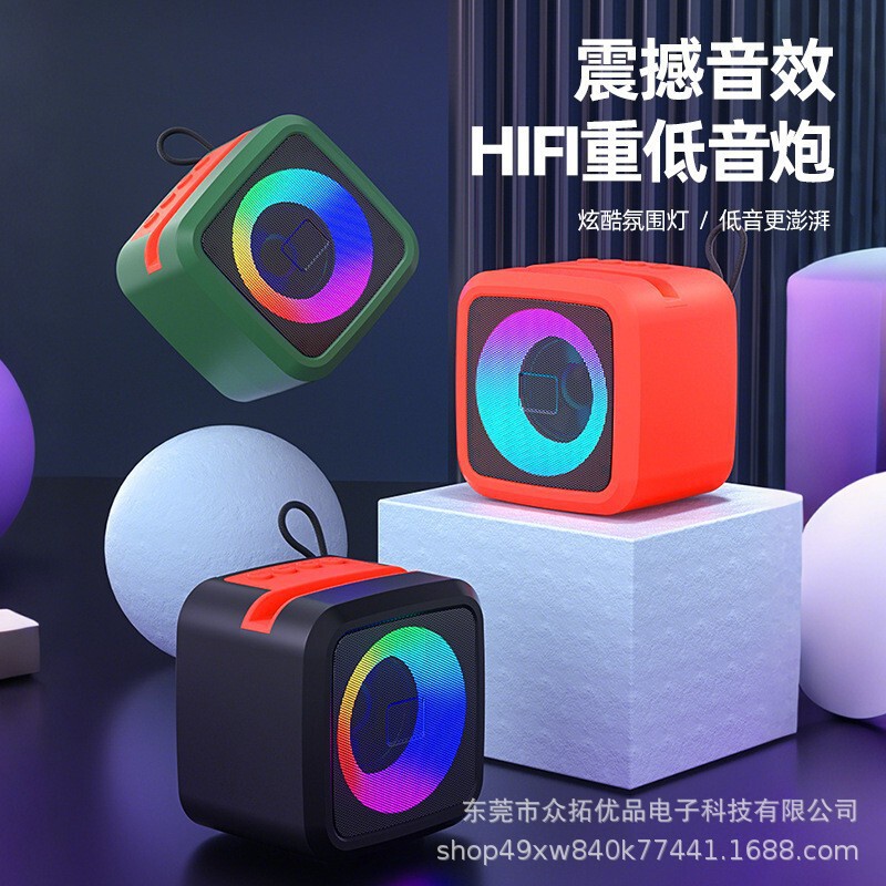 911蓝牙音箱无线音响便携式桌面户外小体积低音炮重低音高音质|undefined