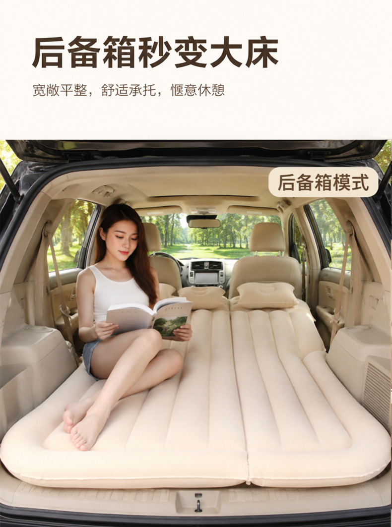 Cross-border car mattress, car trunk air mattress, universal foldable inflatable sleeping bed, travel mattress