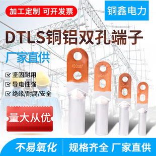 DTL�p���~�X����ϴ��ˇ���~���X�������ӽӾ�����DTLS�p��|늾�