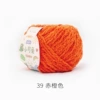 39 Red Orange