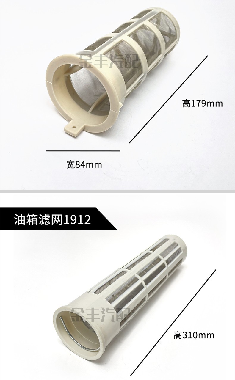 Car Fuel Tank Lock, Fuel Filler Aluminum Fuel Tank Nozzle, Iron Fuel Tank Neck, Stainless Steel Cap, Truck Semi-Trailer Anti-Theft Lock