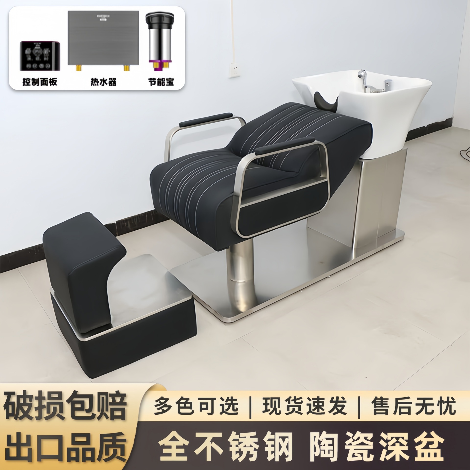 Maceta cuadrada de acero inoxidable - piel negra + juego de calentador de agua