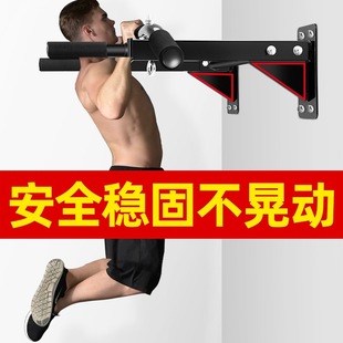 Pull-Up Device Wall Surface Punching Horizontal Bar Home Indoor Double Pole Ring Pull Rope Sandbag Courtyard Fitness Equipment