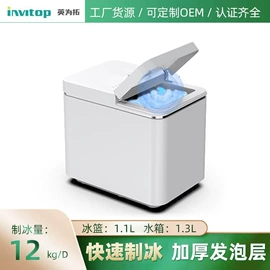 家用抽湿机;空气净化器;制冰机