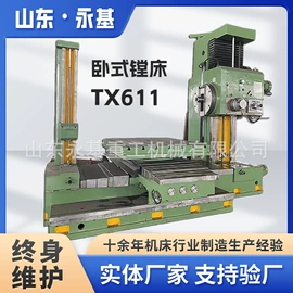 车床;数控机床;磨床