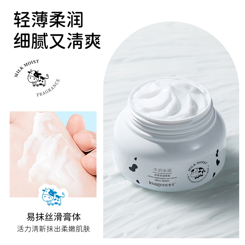 Imagen belleza leche hidratante suave crema hidratante rejuvenecimiento de la piel crema de leche productos genuinos al por mayor