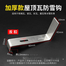 ��ѩ�����ۼ����P������߷�ѩ�h�մ������Ƭ��ѩ���h�̶����Ӻ�