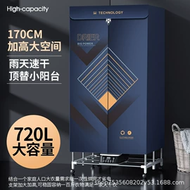 USB风扇;电动剃须刀;挂烫机