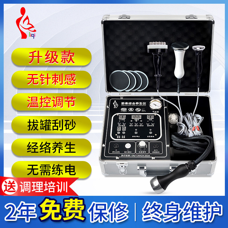 Liqi 3-way マスターカッピング電気バイオ電気エネルギーマッサージ美容院電気療法経絡理学療法器具|undefined