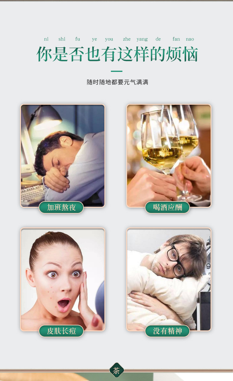 Chrysanthemum Cassia Seed Tea Bags Ju Hua Jue Ming Zi Herbal Blend 150g Box 30 Sachets overview