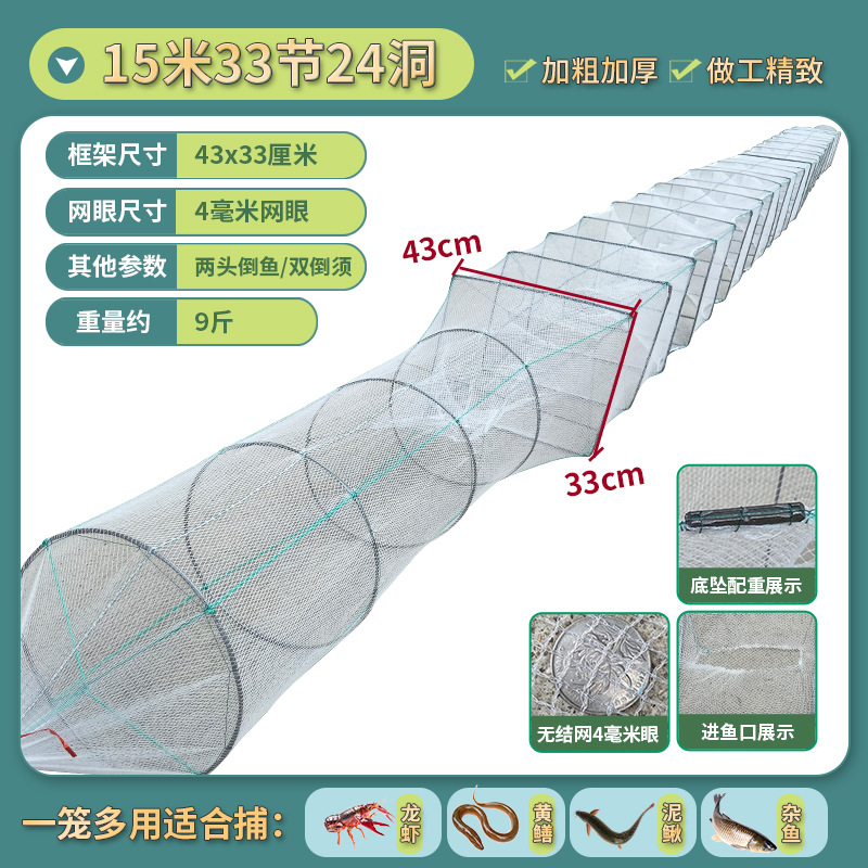 흰색 15.33m 섹션 24홀 프레임 25×30 무게 4.1kg