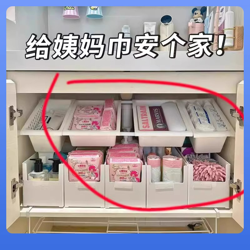Aunt's towel box is stored under the sink rack