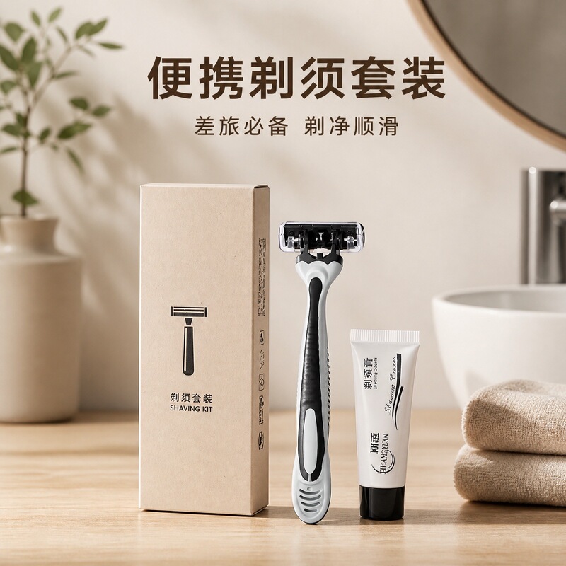 Wholesale Individually Packaged Disposable Razors for Hotels, Bathhouses, Bathhouses, Convenient for Home Use and B&Bs Wholesale Individually Packaged Disposable Razors for Hotels, Bathhouses, Bathhouses, Convenient for Home Use and B&Bs