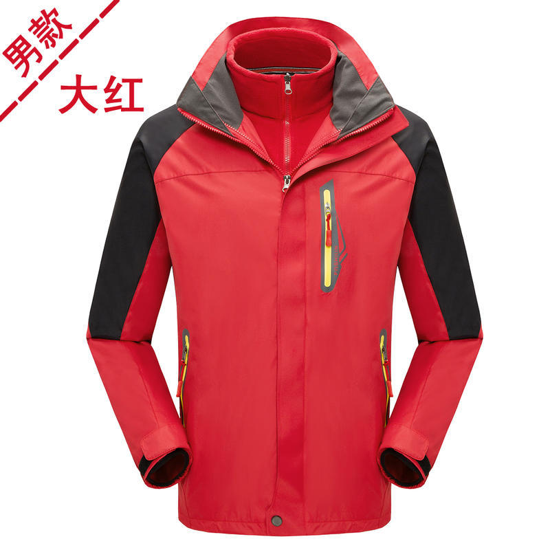 Three-In-One 0.05kg Piece Color Block Casual Sports Jacket Group Workwear